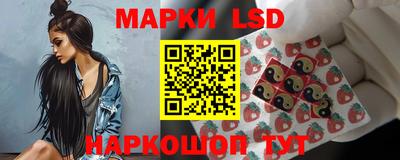 синтетический гашиш Апрелевка