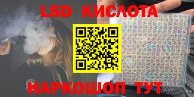 синтетический гашиш Апрелевка