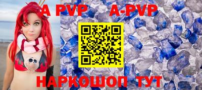 герыч Апшеронск