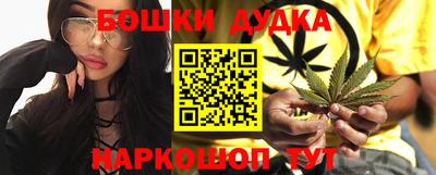 синтетический гашиш Апрелевка