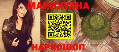 герыч Апшеронск