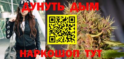 синтетический гашиш Апрелевка