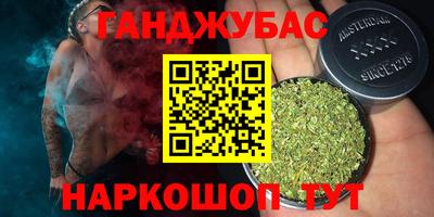 синтетический гашиш Апрелевка