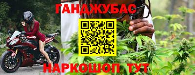 мефедрон VHQ Аргун