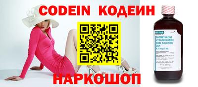 мефедрон VHQ Аргун