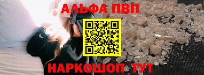 соль ск Апрелевка