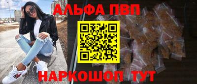 мефедрон VHQ Аргун