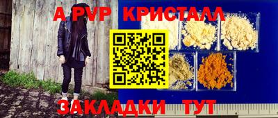 МДПВ Апшеронск