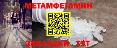 синтетический гашиш Апрелевка