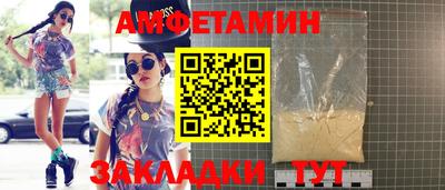 соль ск Апрелевка