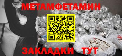 герыч Апшеронск