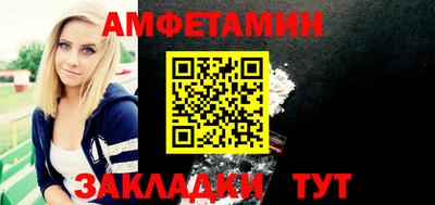 синтетический гашиш Апрелевка