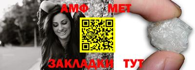 мефедрон VHQ Аргун