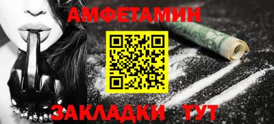 синтетический гашиш Апрелевка