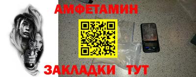 мефедрон VHQ Аргун