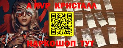 МДПВ Апшеронск