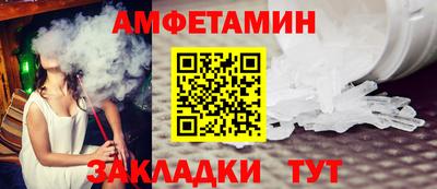 МДПВ Апшеронск