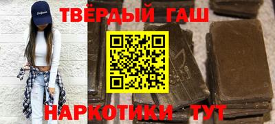 мефедрон VHQ Аргун