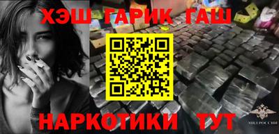 соль ск Апрелевка