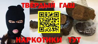 кокаин премиум Аргун