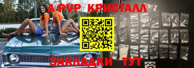 синтетический гашиш Апрелевка