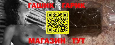 герыч Апшеронск