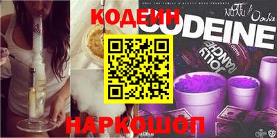 герыч Апшеронск