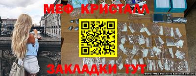 синтетический гашиш Апрелевка