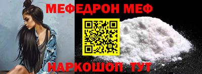 кокаин премиум Аргун