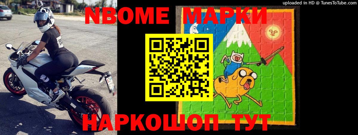 LSD-25 экстази ecstasy Белгород