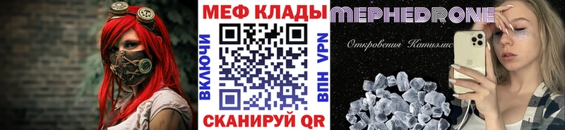 МЕФ мука  хочу   Белгород 