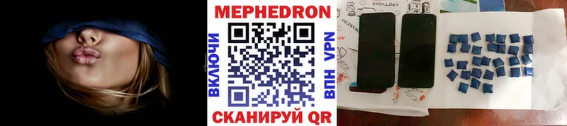 Меф  Белгород