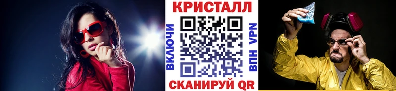 Метамфетамин Methamphetamine  Белгород 