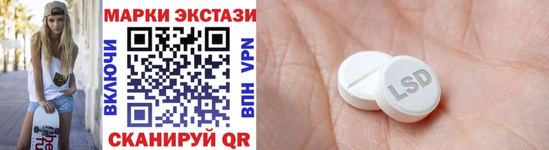 Наркотические марки 1,8мг Белгород