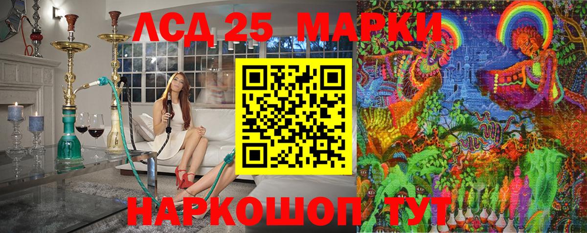 Марки NBOMe 1500мкг  купить наркотики цена  Белгород 